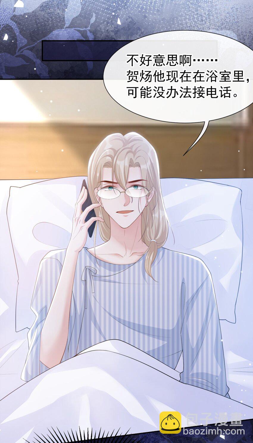 107 低级的把戏-第109话