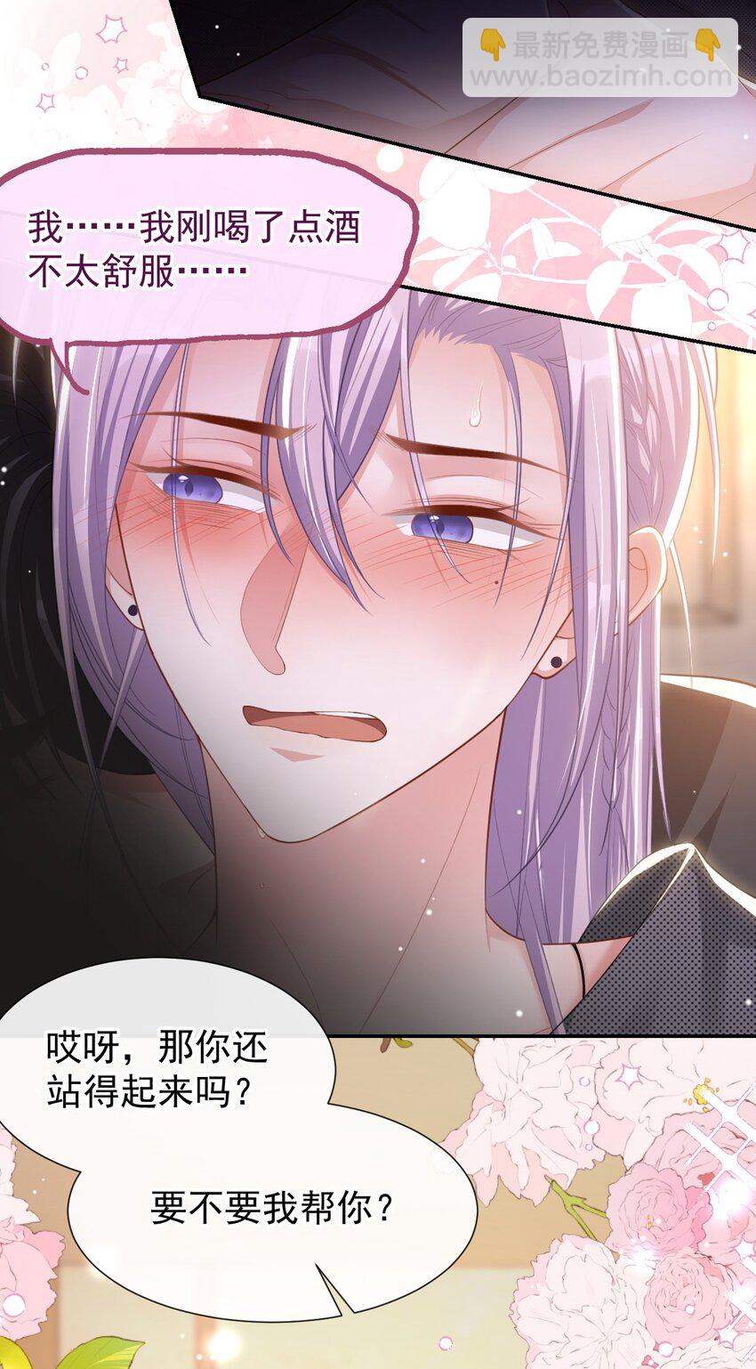 109 忍不住的诱惑-第111话