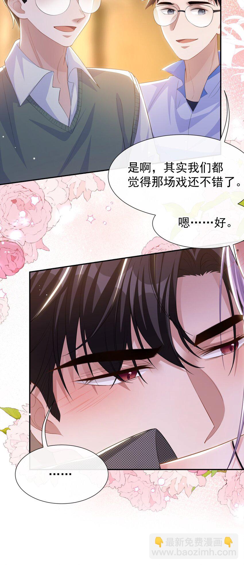 109 忍不住的诱惑-第111话