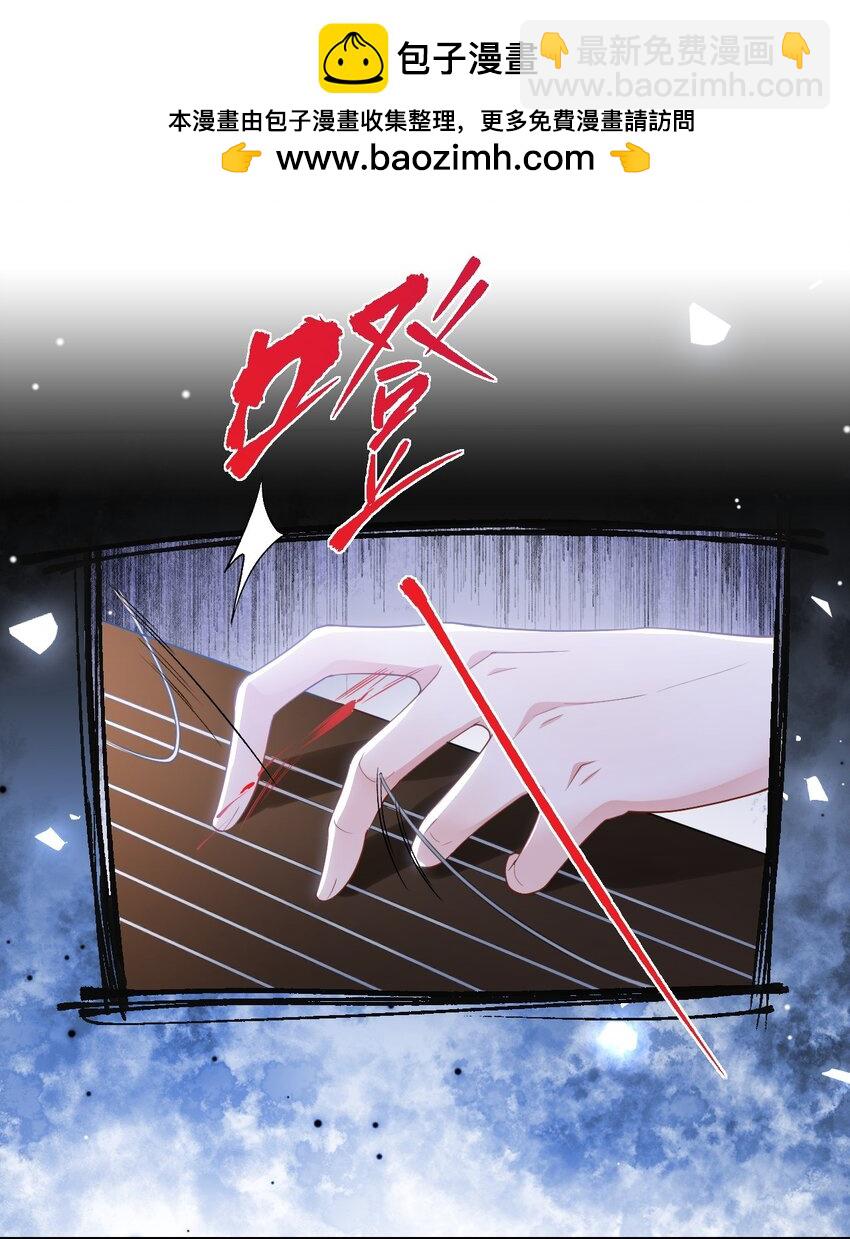 111 局外人-第113话