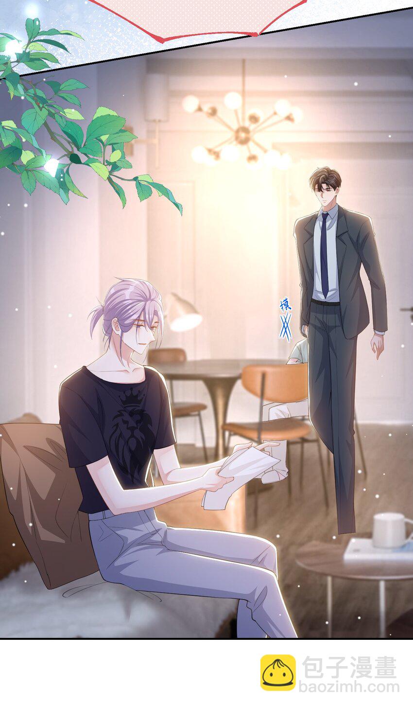 117 你不喜欢那就不做-第119话
