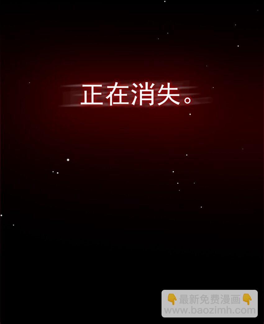 12 救命之恩-第13话