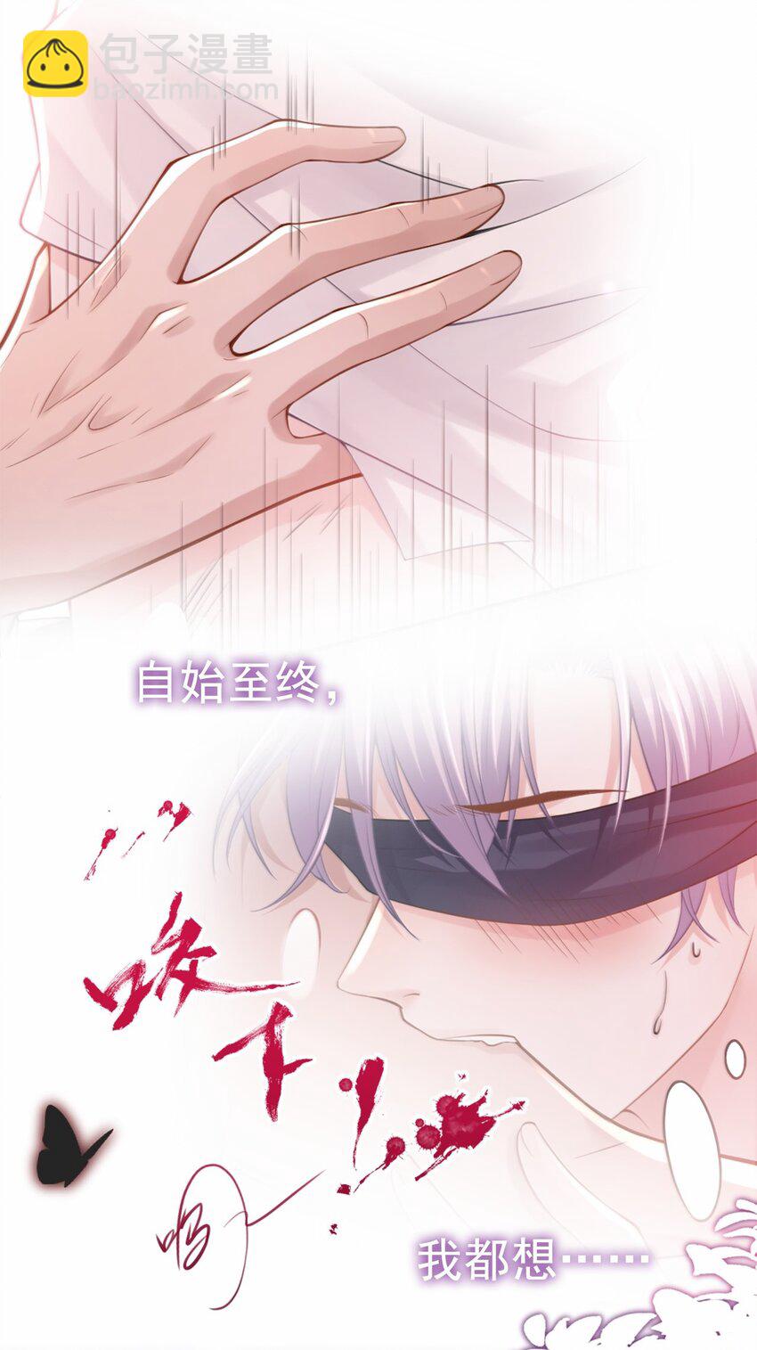 12 救命之恩-第13话