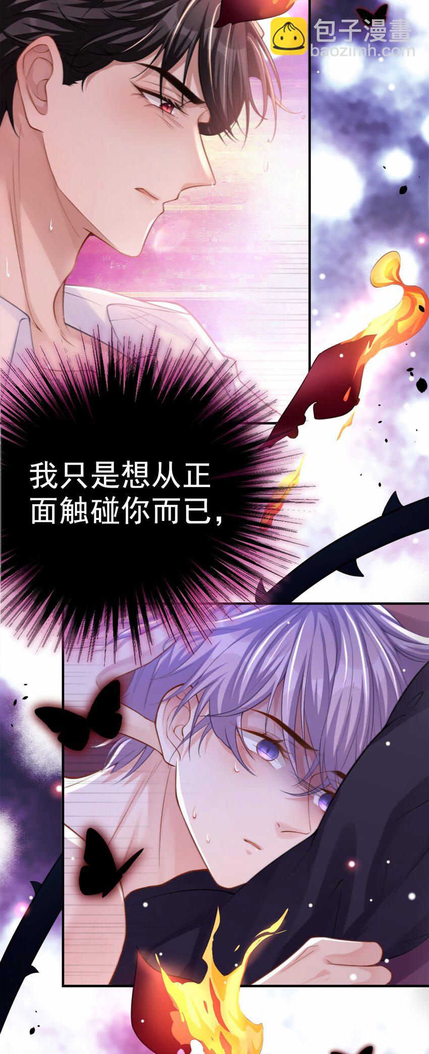 12 救命之恩-第13话