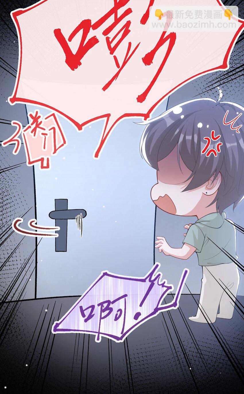 119 被黑了-第121话