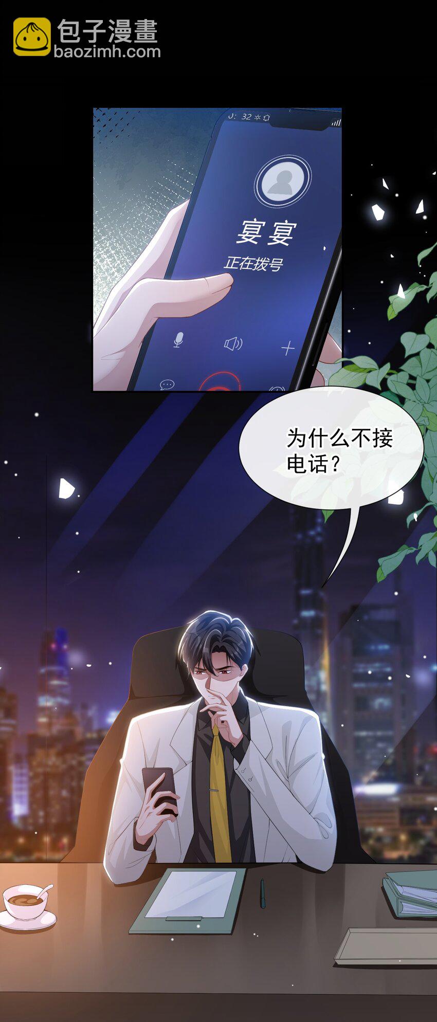 125 绑架-第127话