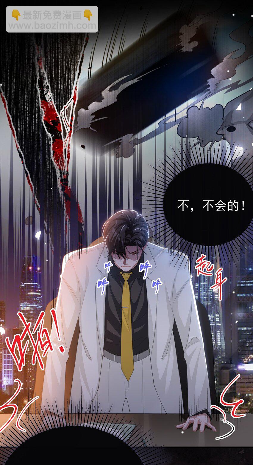 125 绑架-第127话