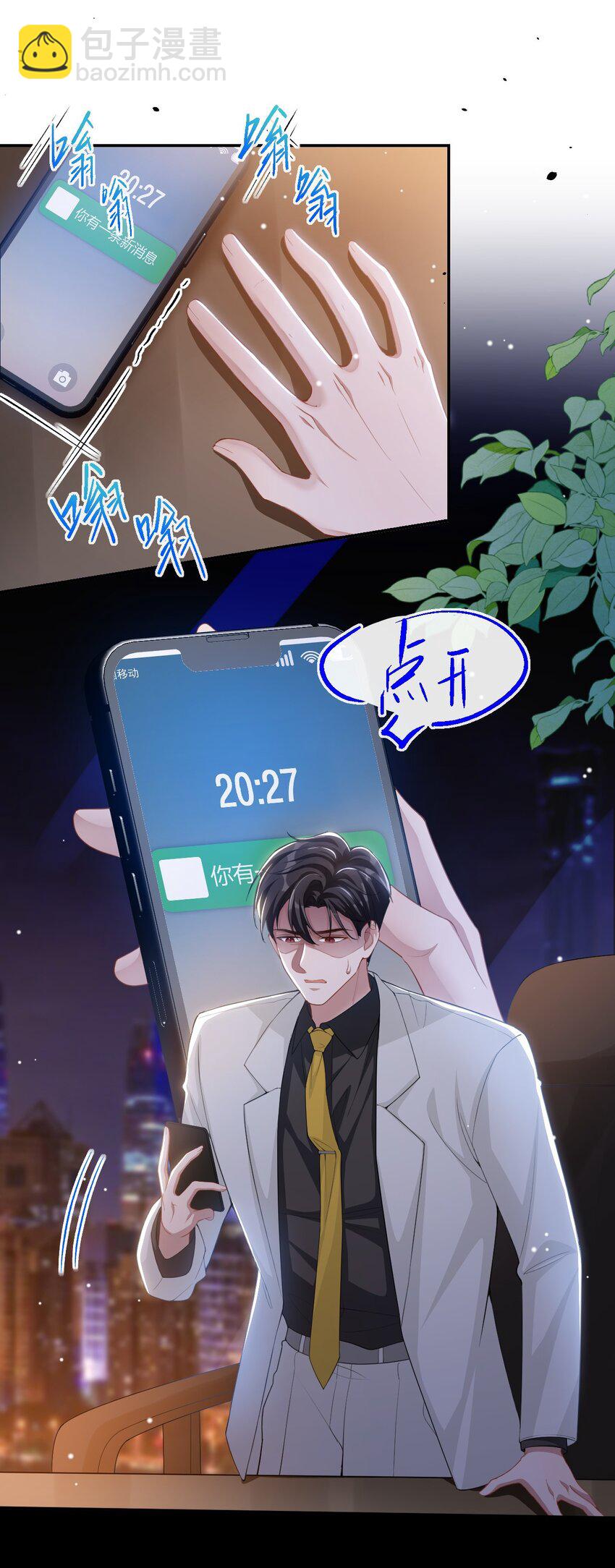 125 绑架-第127话