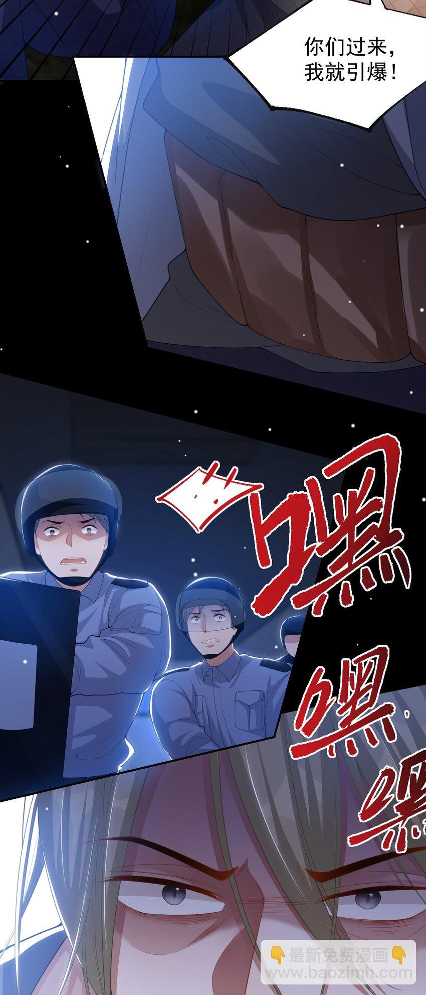 129 为爱受伤-第131话