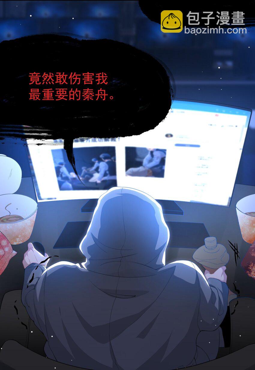 131 &ldquo;狂热粉丝&rdquo;-第133话