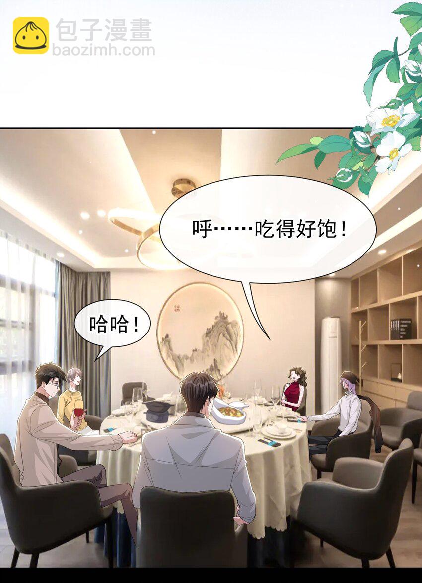 133 我哥怎么变了一个人？-第135话