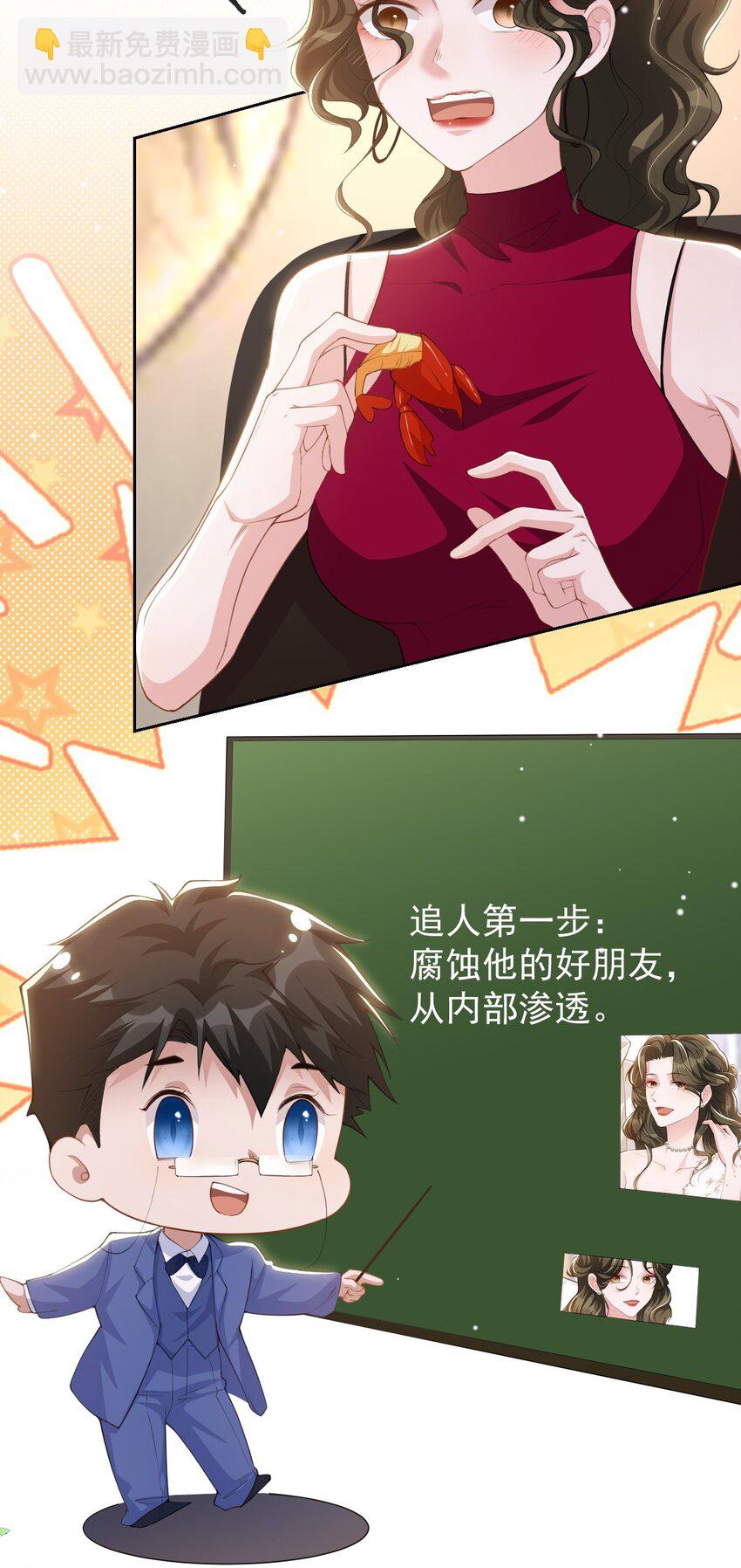 133 我哥怎么变了一个人？-第135话
