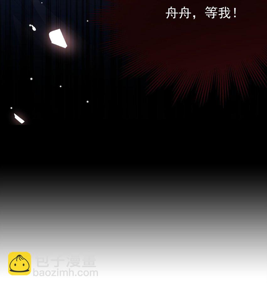 135 只有我才是真心的！-第137话