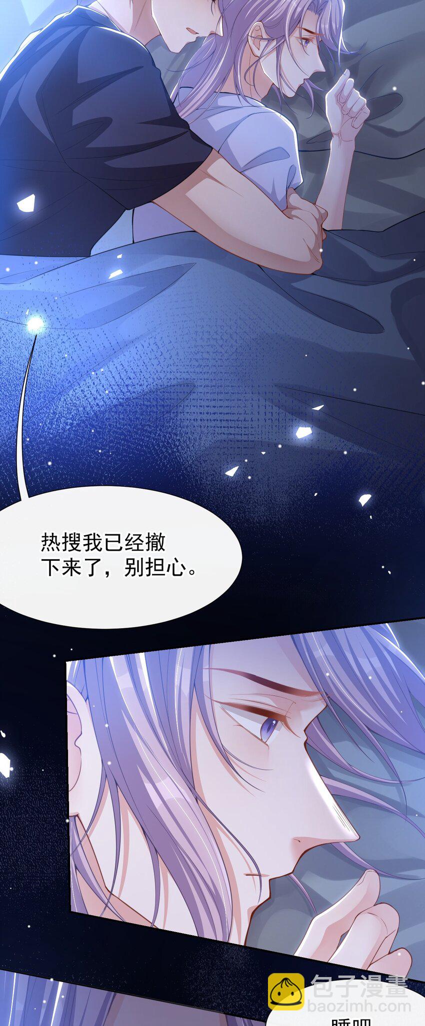 135 只有我才是真心的！-第137话