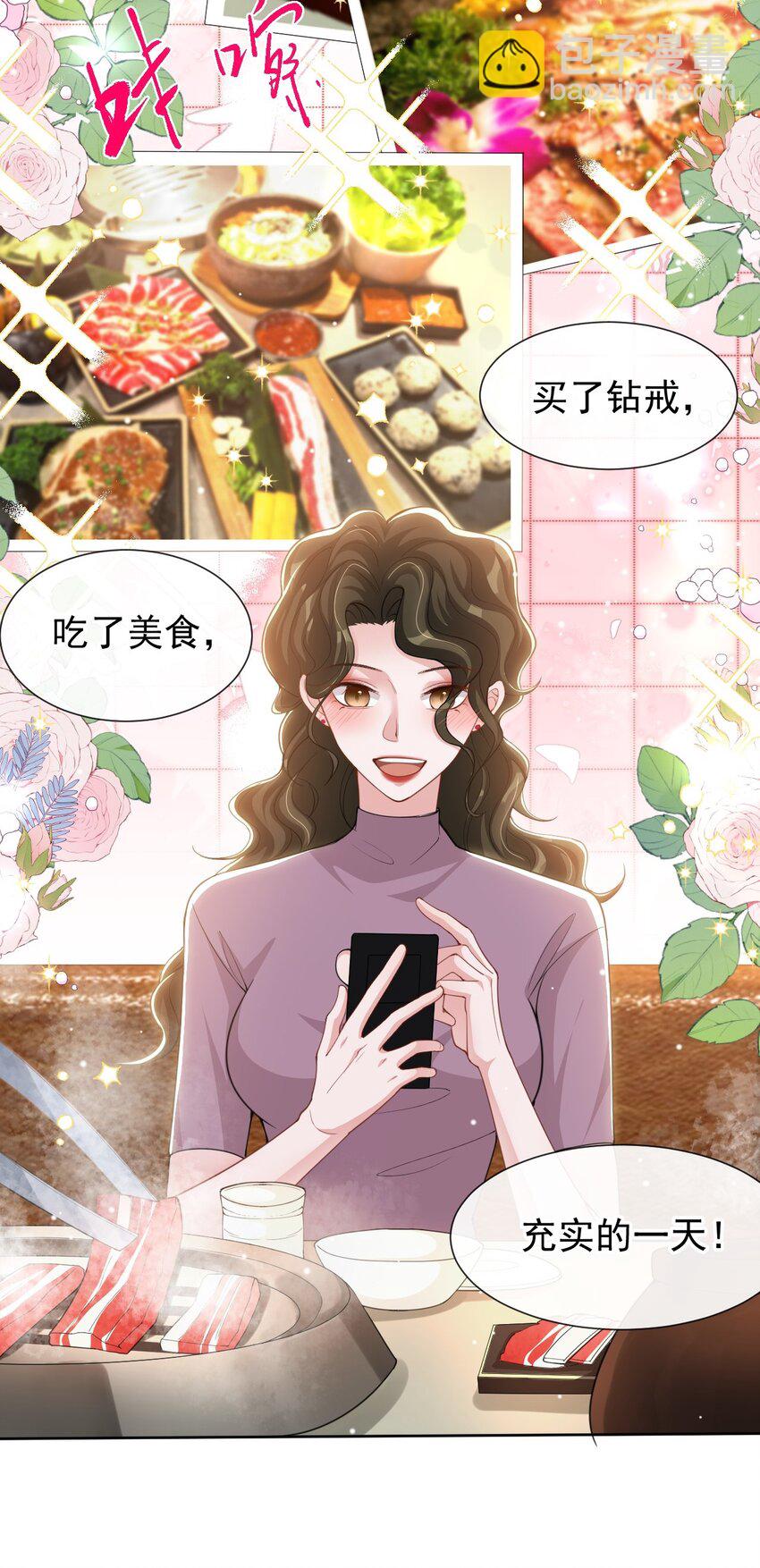 135 只有我才是真心的！-第137话