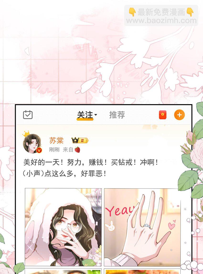 135 只有我才是真心的！-第137话
