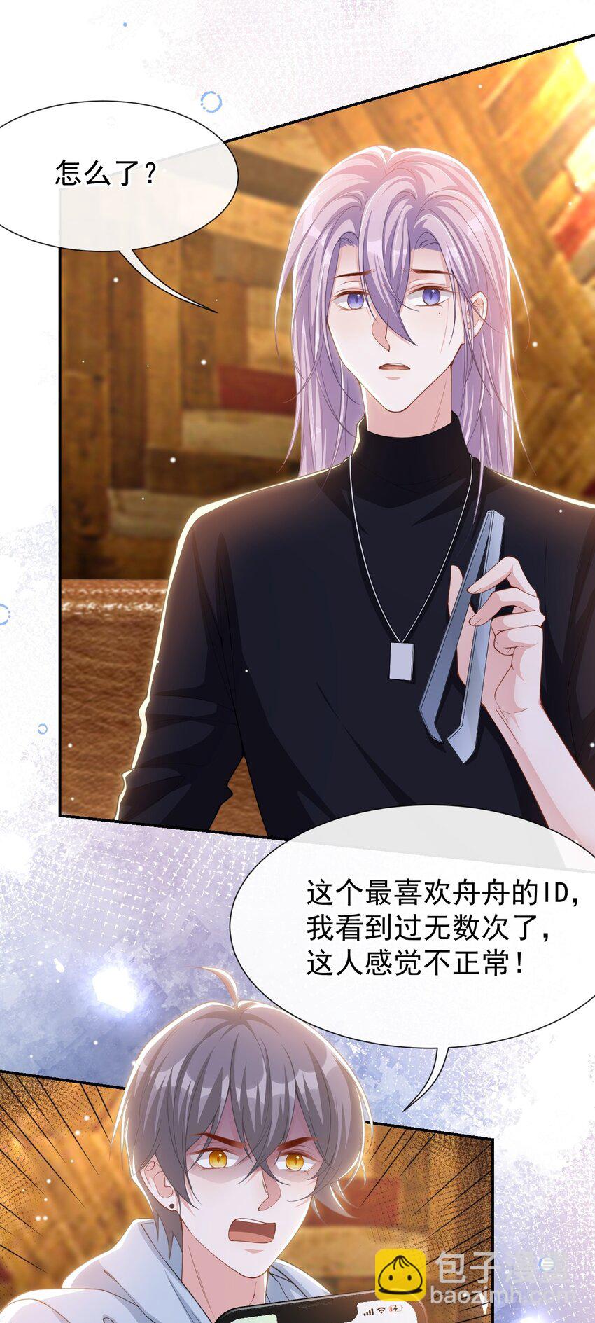 135 只有我才是真心的！-第137话