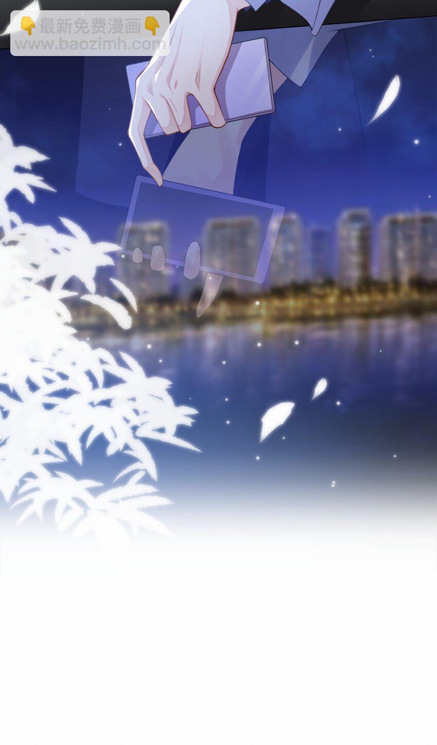 14 你对他始终是不一样的-第15话