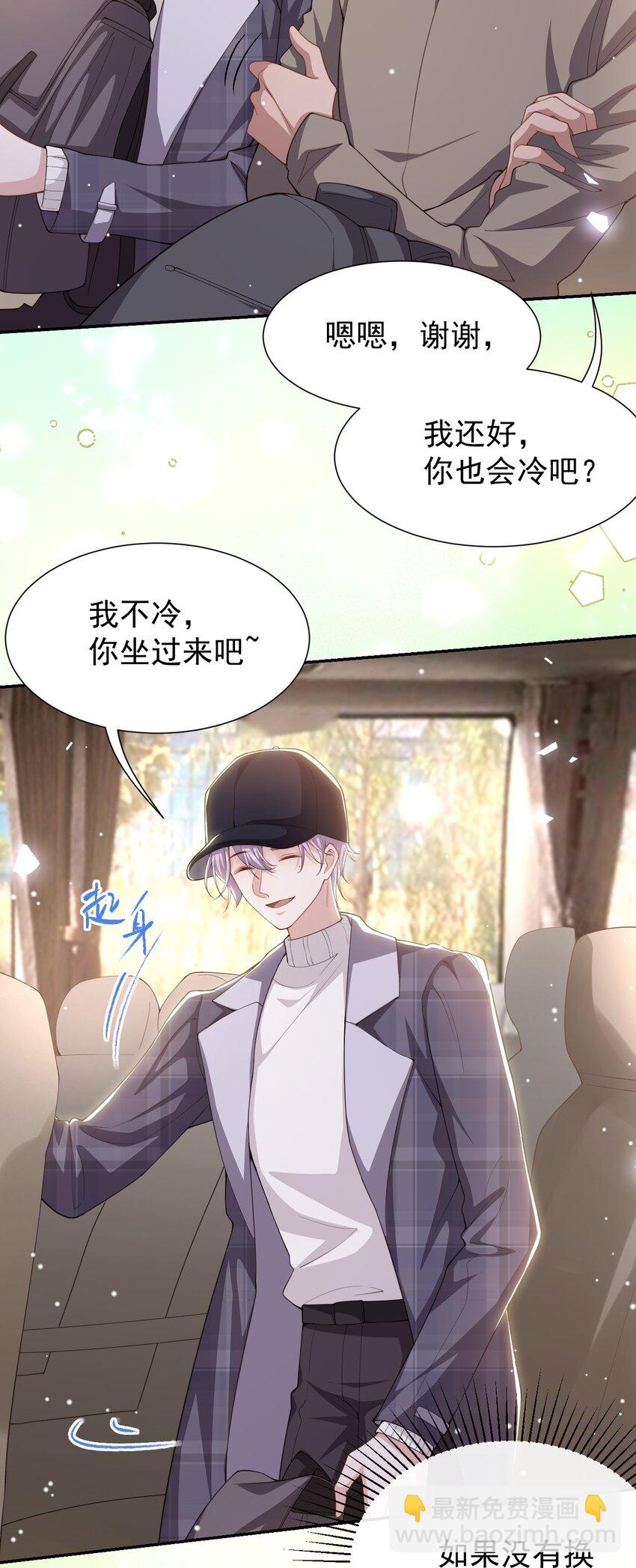 139 死的人应该是我-第141话