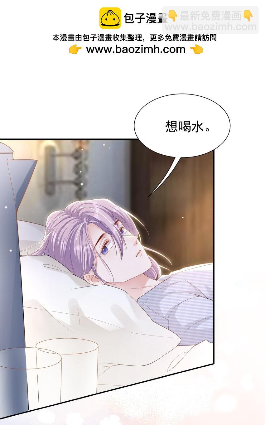 139 死的人应该是我-第141话
