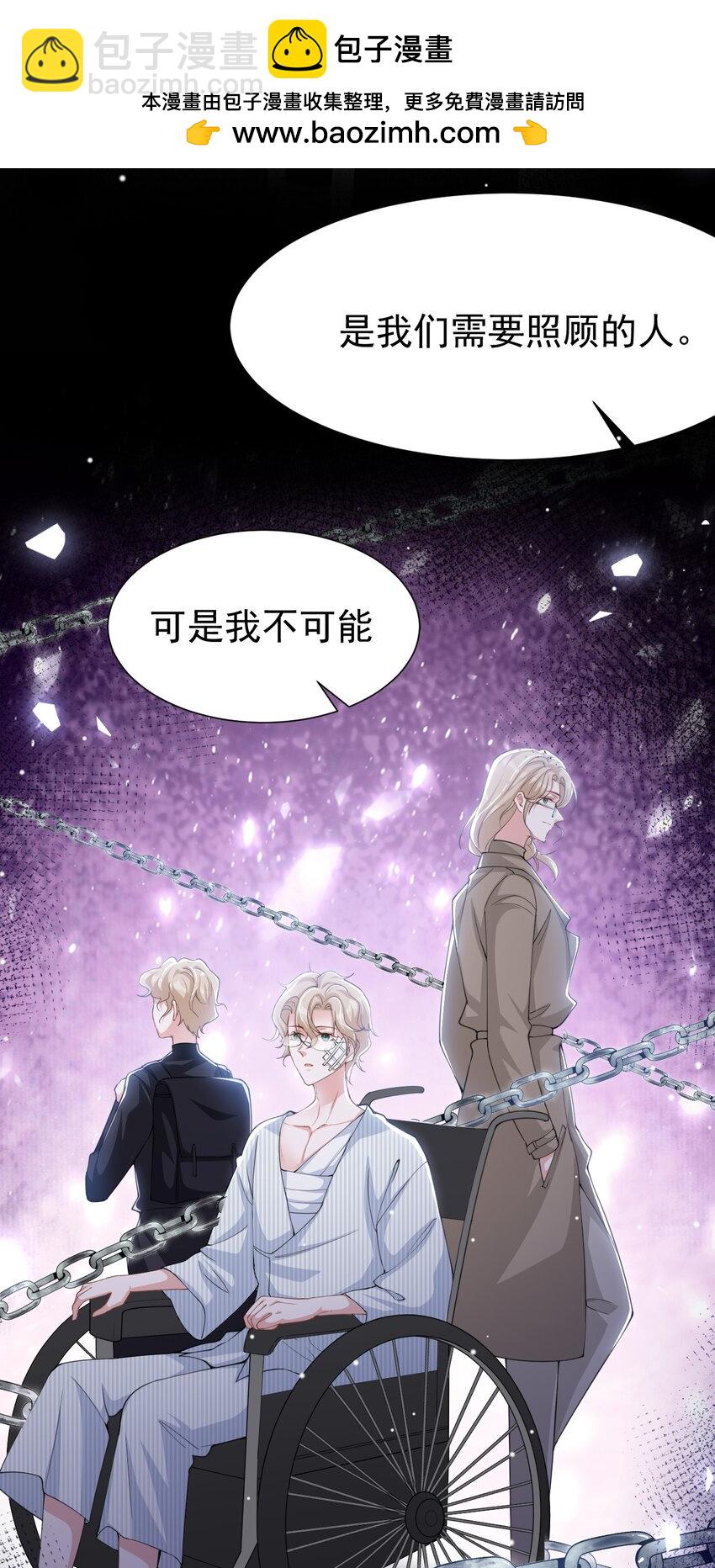 141 这一切只是误会吗？-第143话