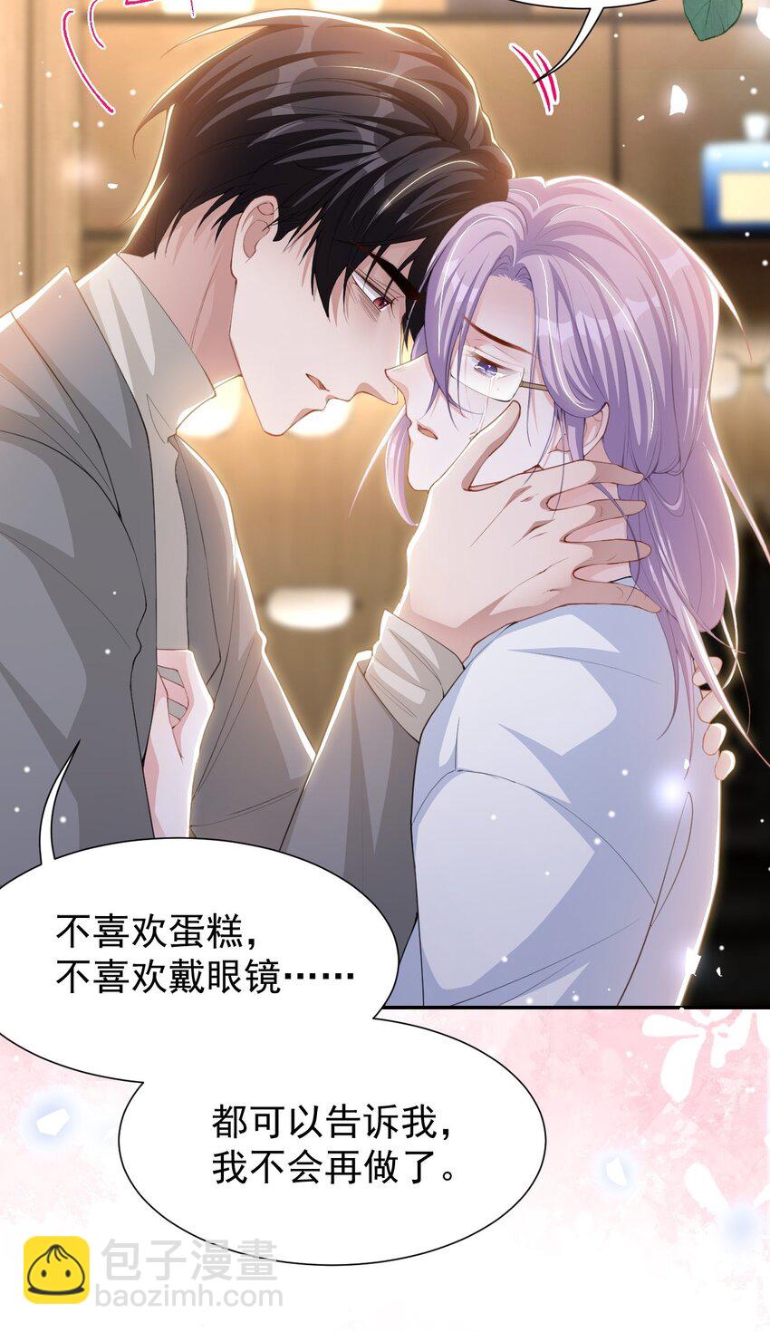 141 这一切只是误会吗？-第143话