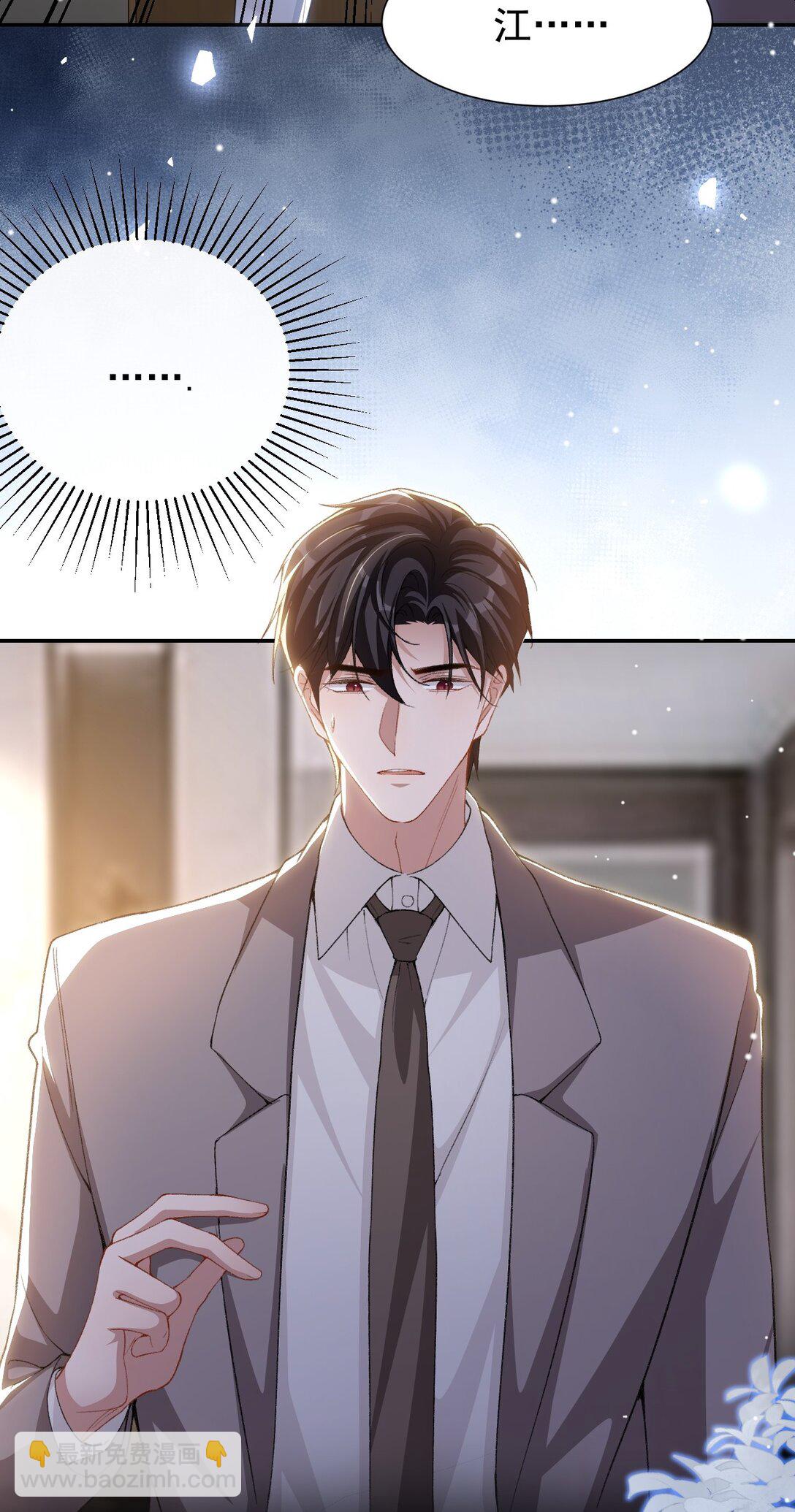 143 为什么没有意义？！-第145话