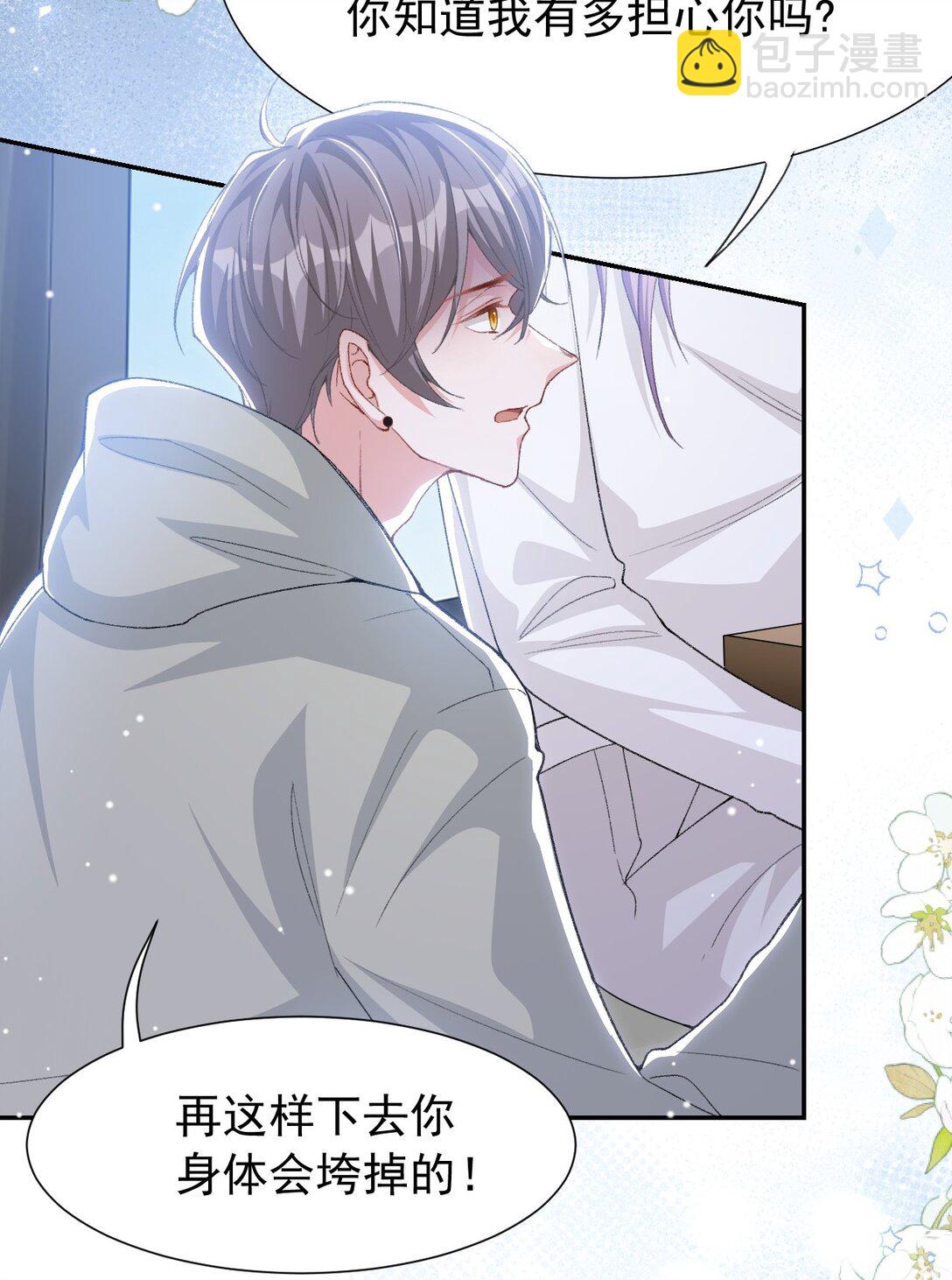 143 为什么没有意义？！-第145话