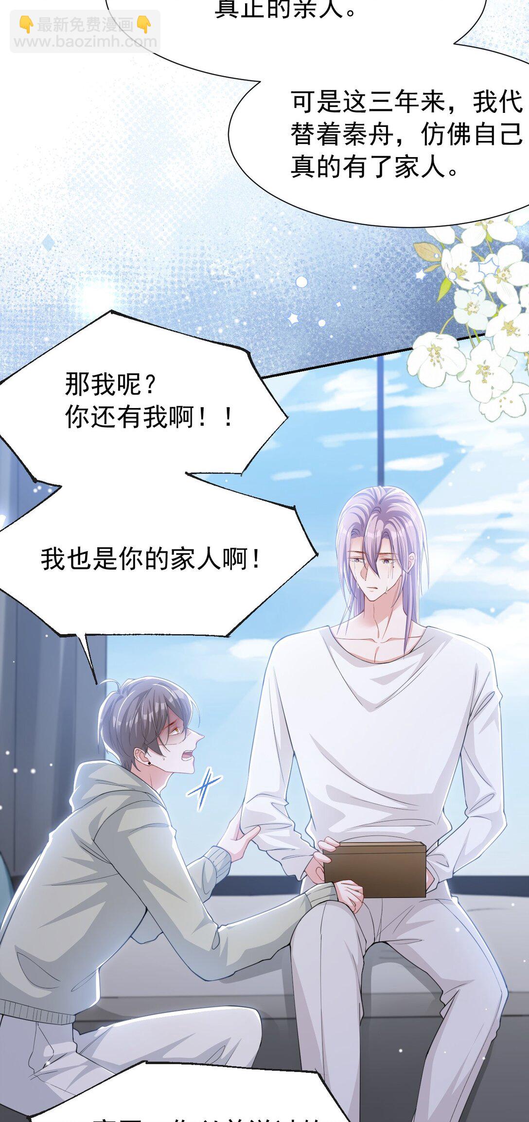 143 为什么没有意义？！-第145话