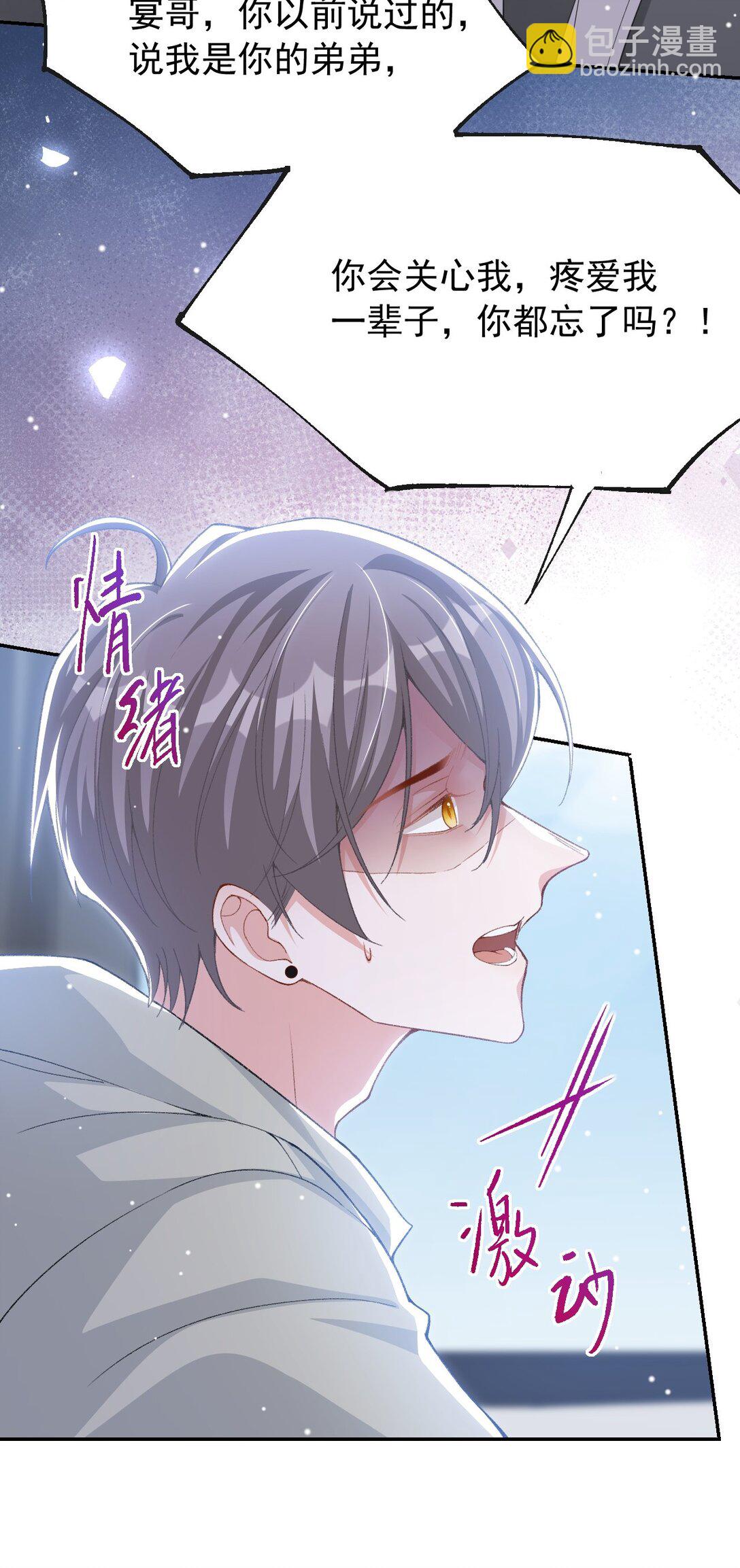 143 为什么没有意义？！-第145话