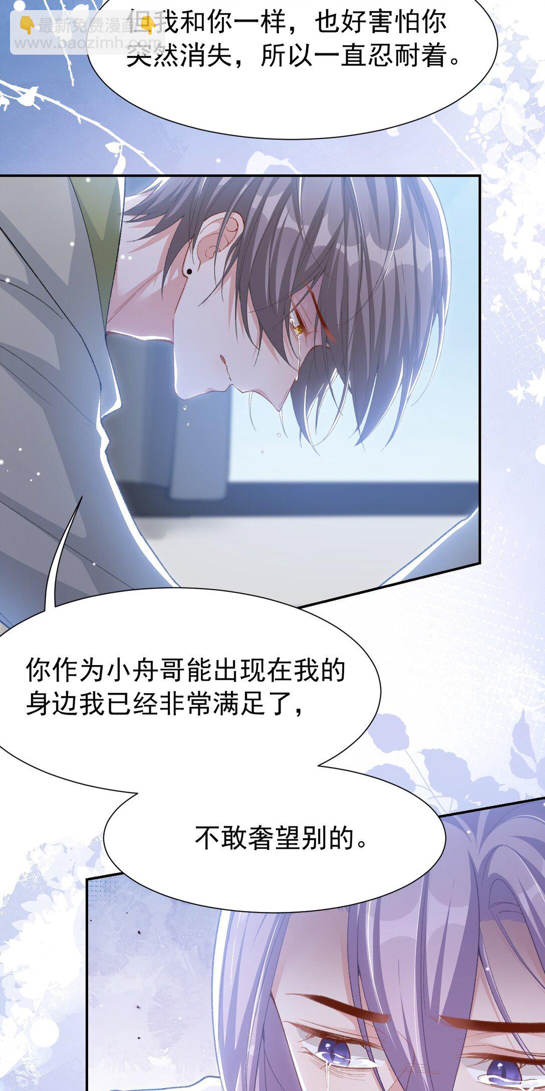 143 为什么没有意义？！-第145话