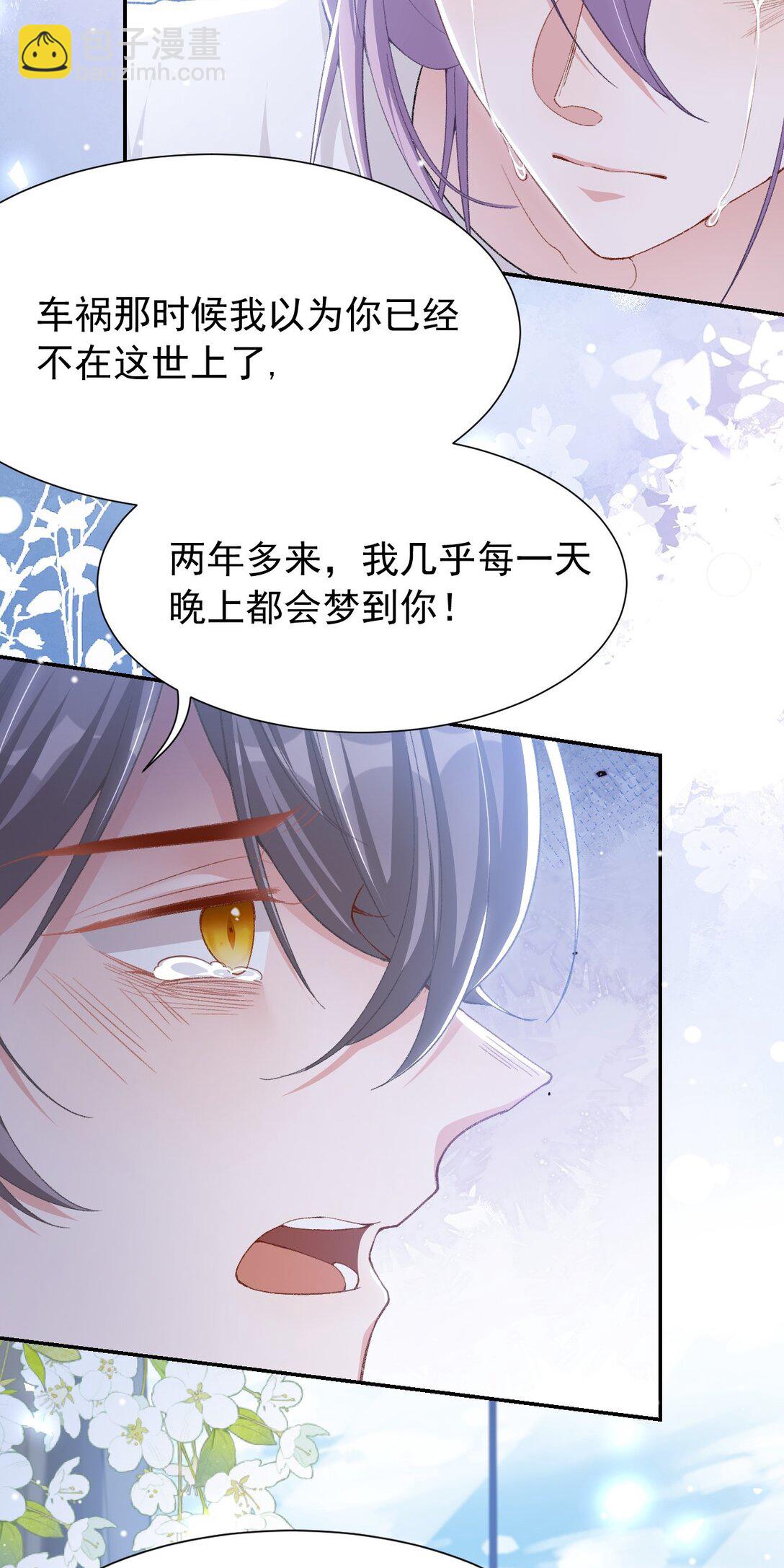 143 为什么没有意义？！-第145话