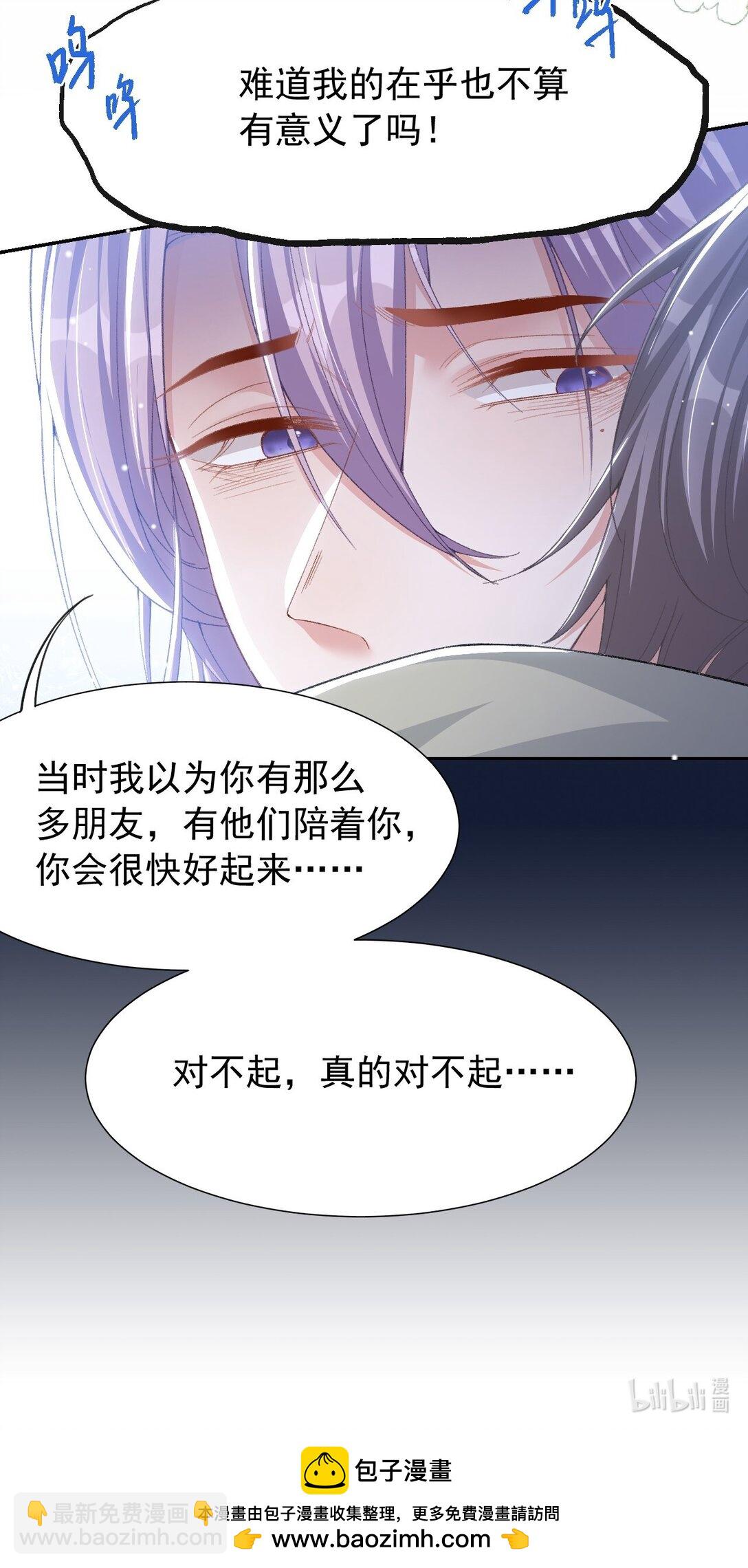 143 为什么没有意义？！-第145话