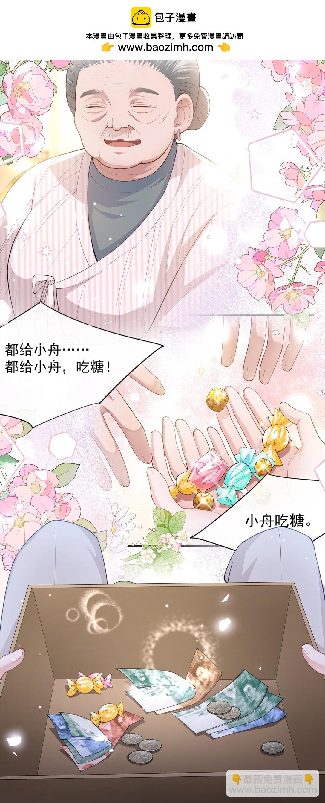 143 为什么没有意义？！-第145话