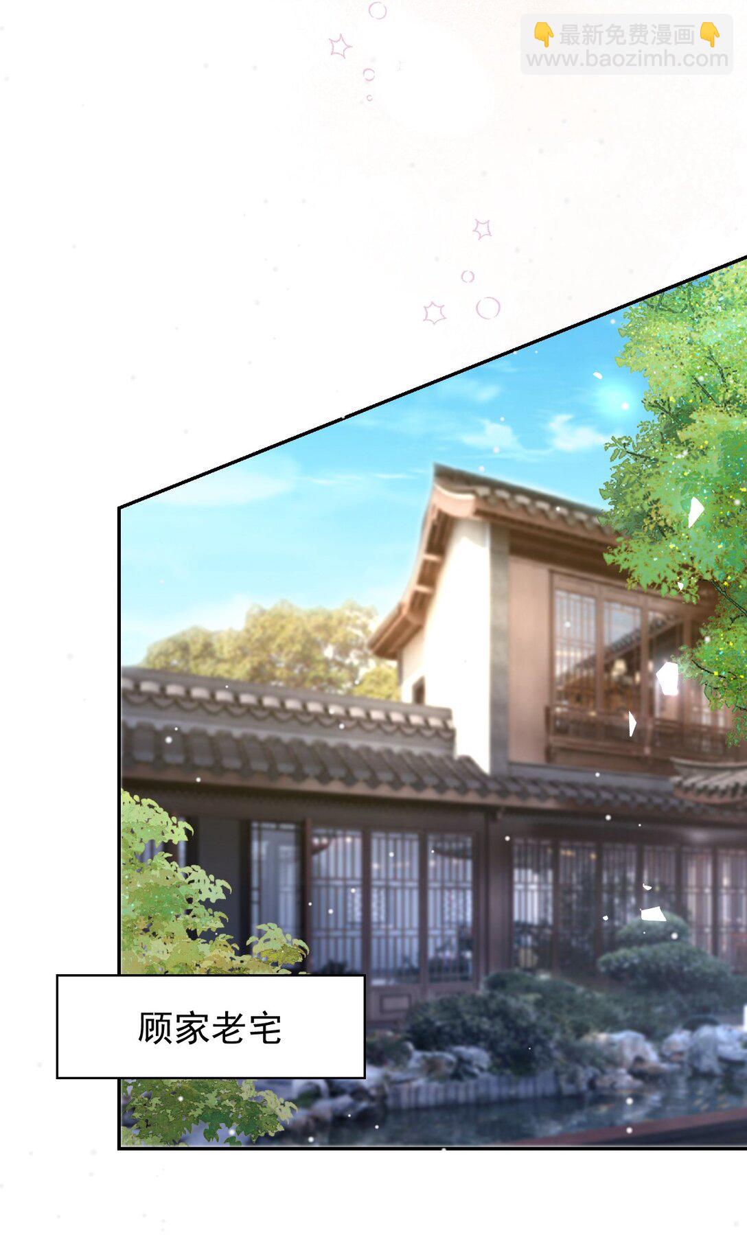 145 我们从未开始过-第147话