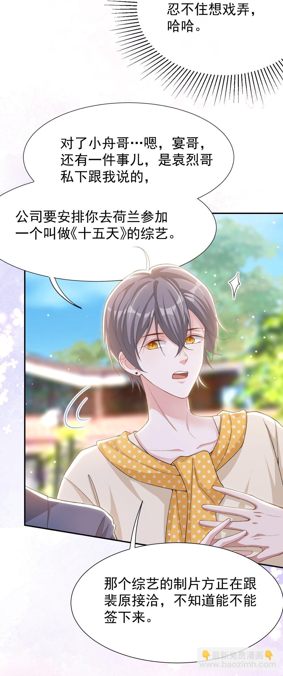 147 电灯泡-第149话