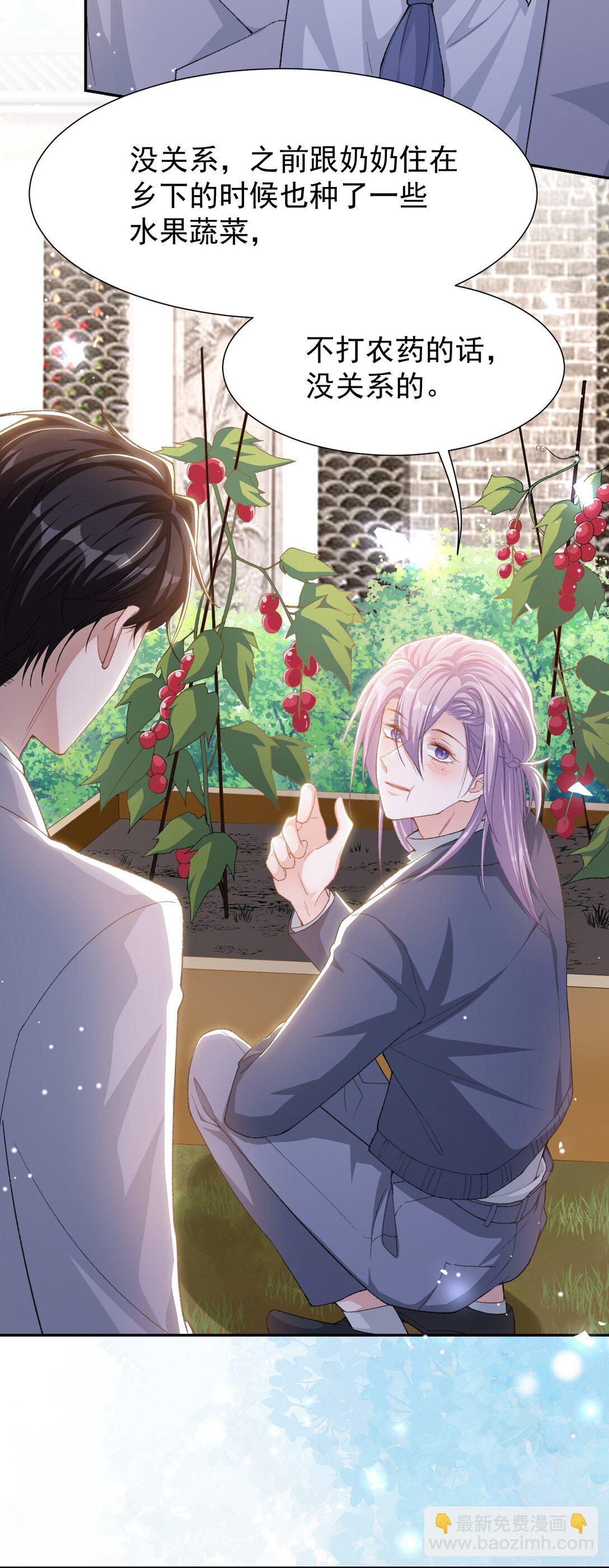 147 电灯泡-第149话