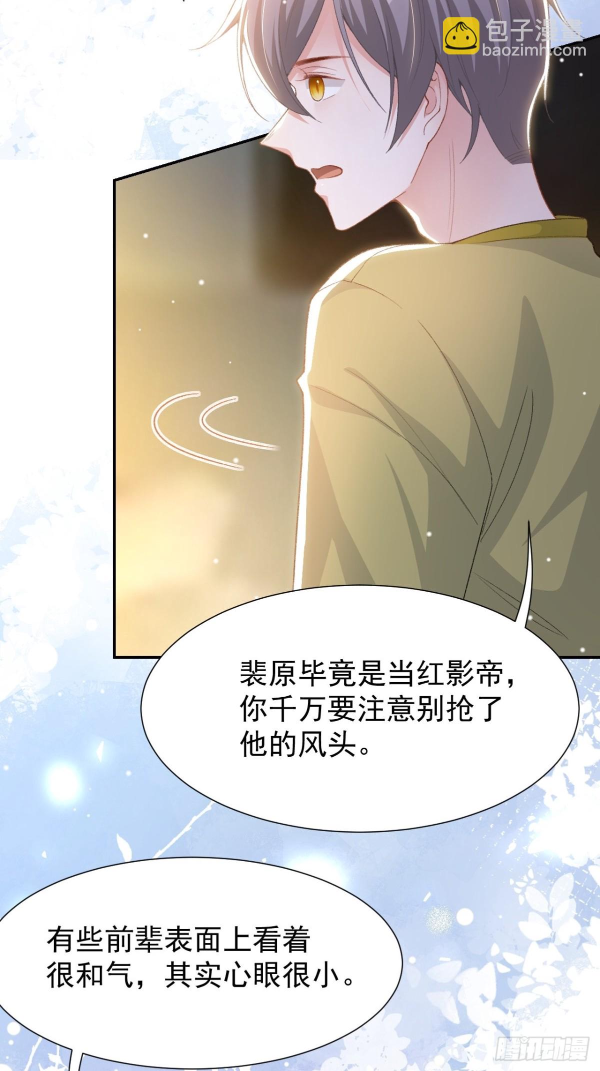 第149话 离梦越来越近-第151话