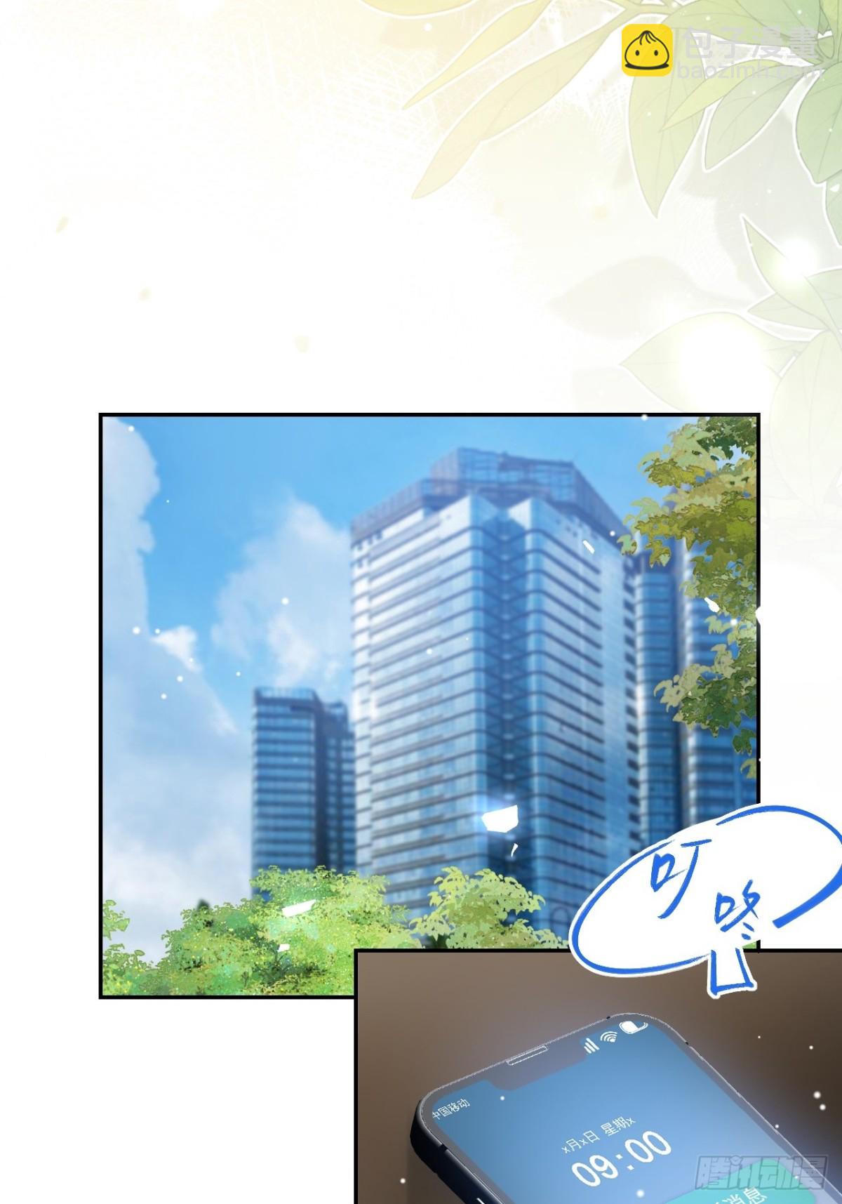 第149话 离梦越来越近-第151话