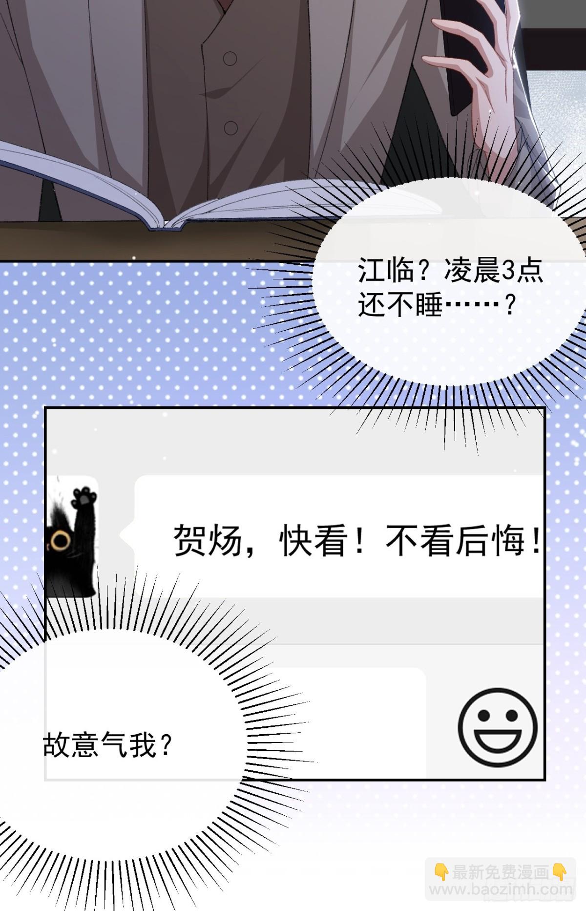 第149话 离梦越来越近-第151话