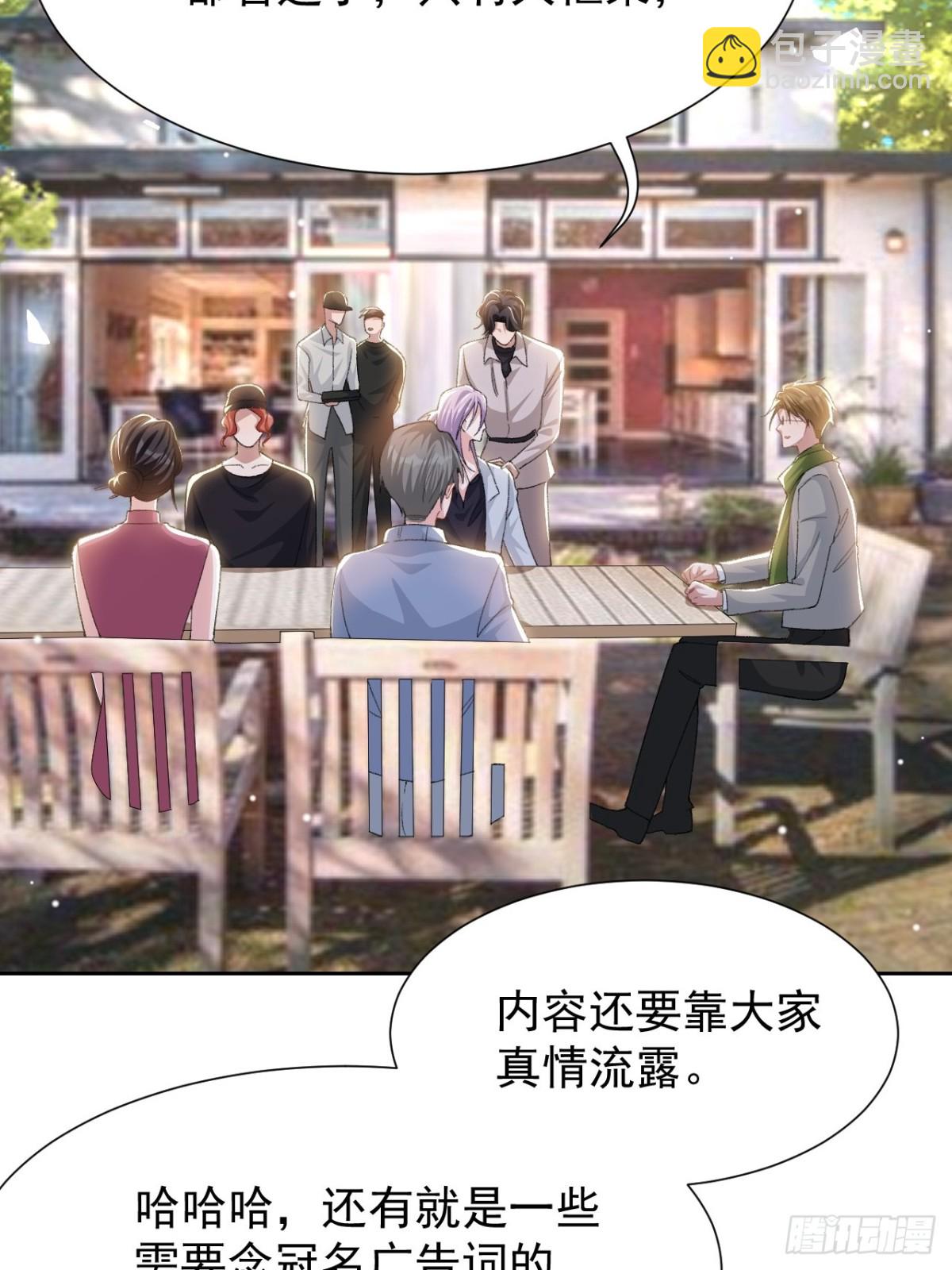 第149话 离梦越来越近-第151话