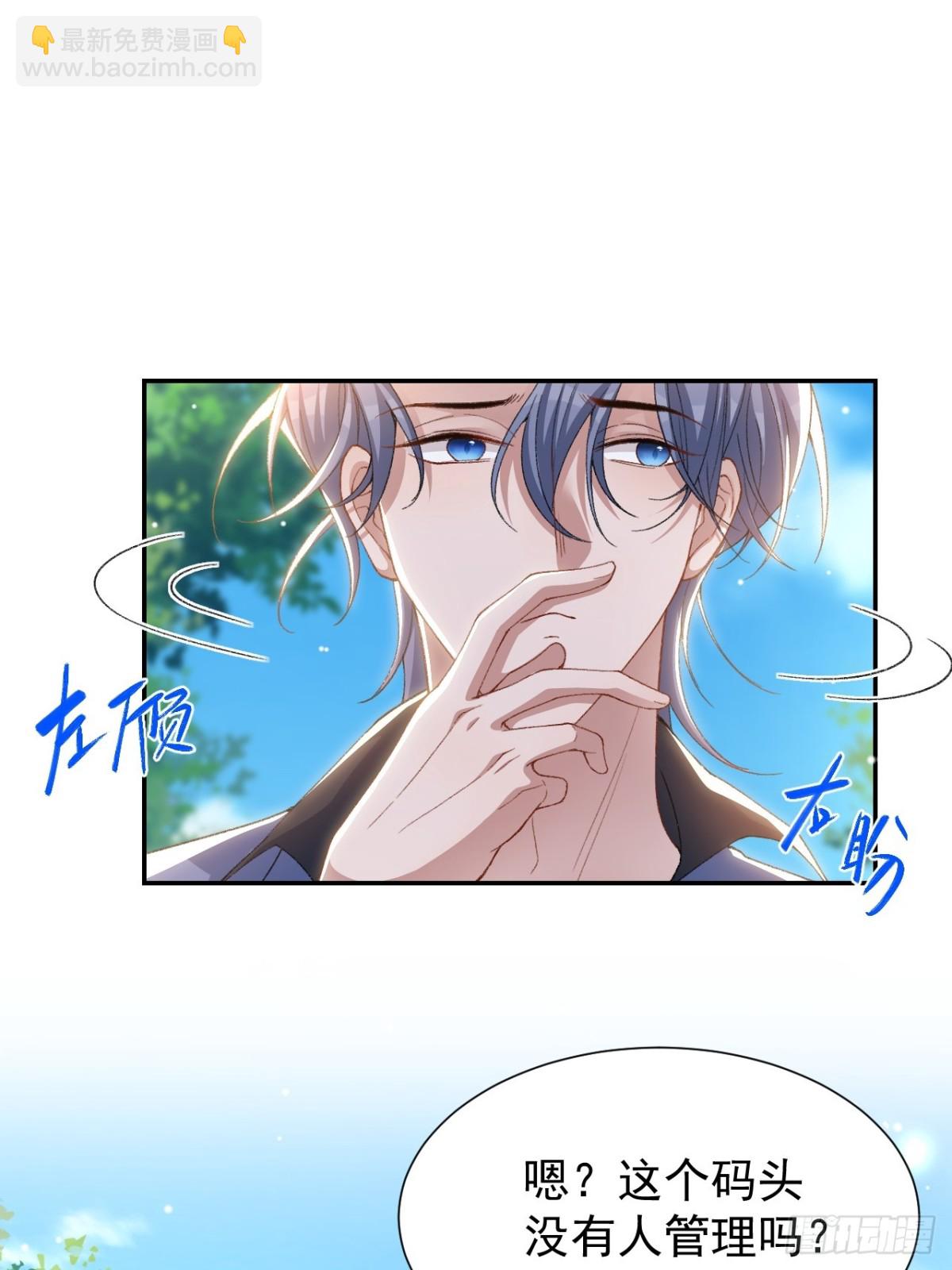 第151话 意外落水-第153话