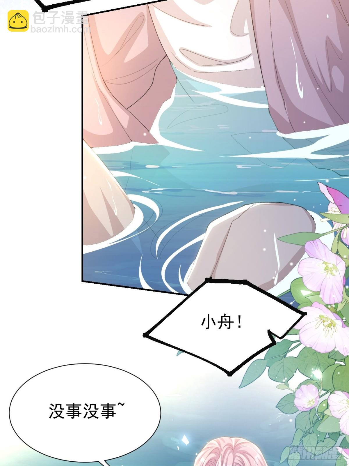 第151话 意外落水-第153话