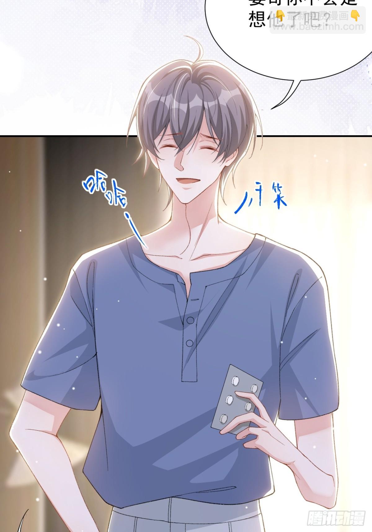 第153话 难道是我做梦了？-第155话