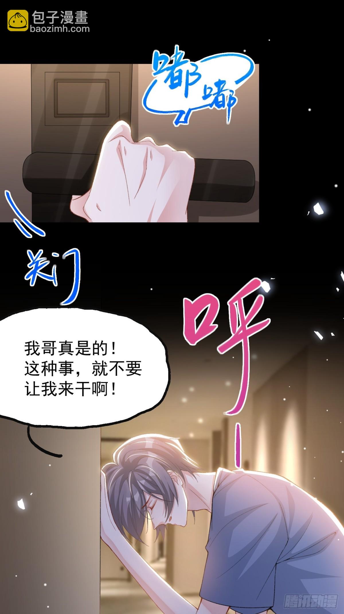 第153话 难道是我做梦了？-第155话