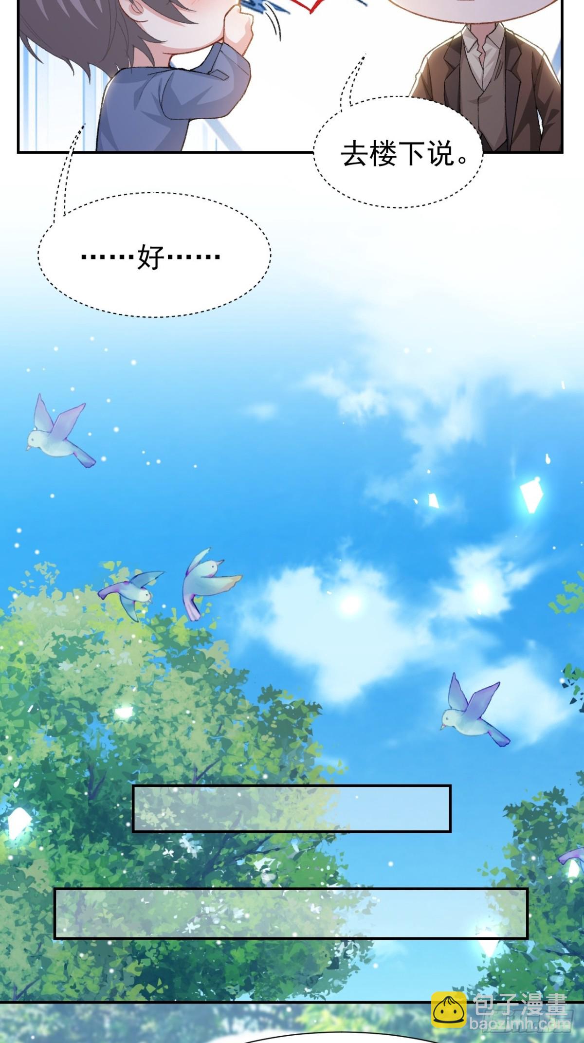 第153话 难道是我做梦了？-第155话