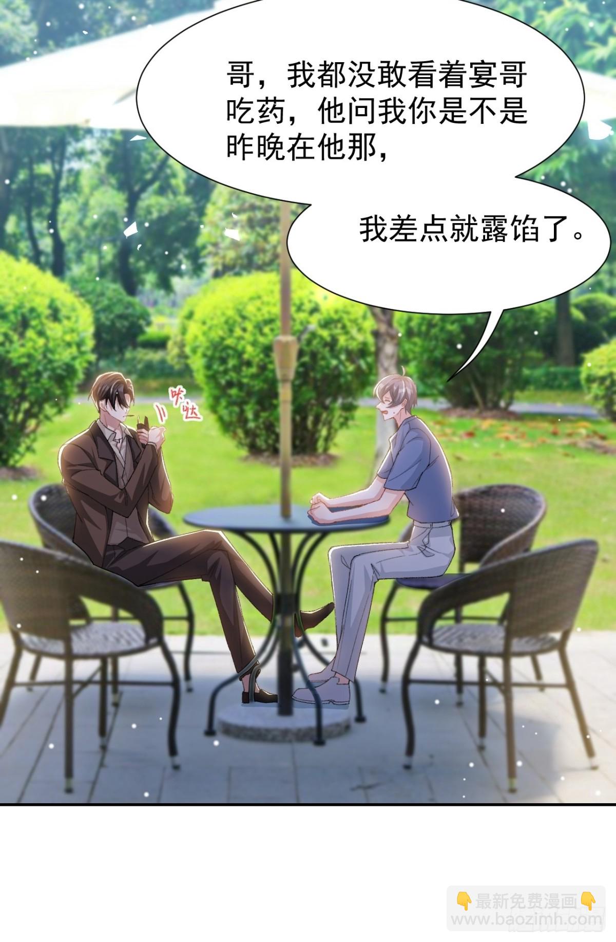 第153话 难道是我做梦了？-第155话
