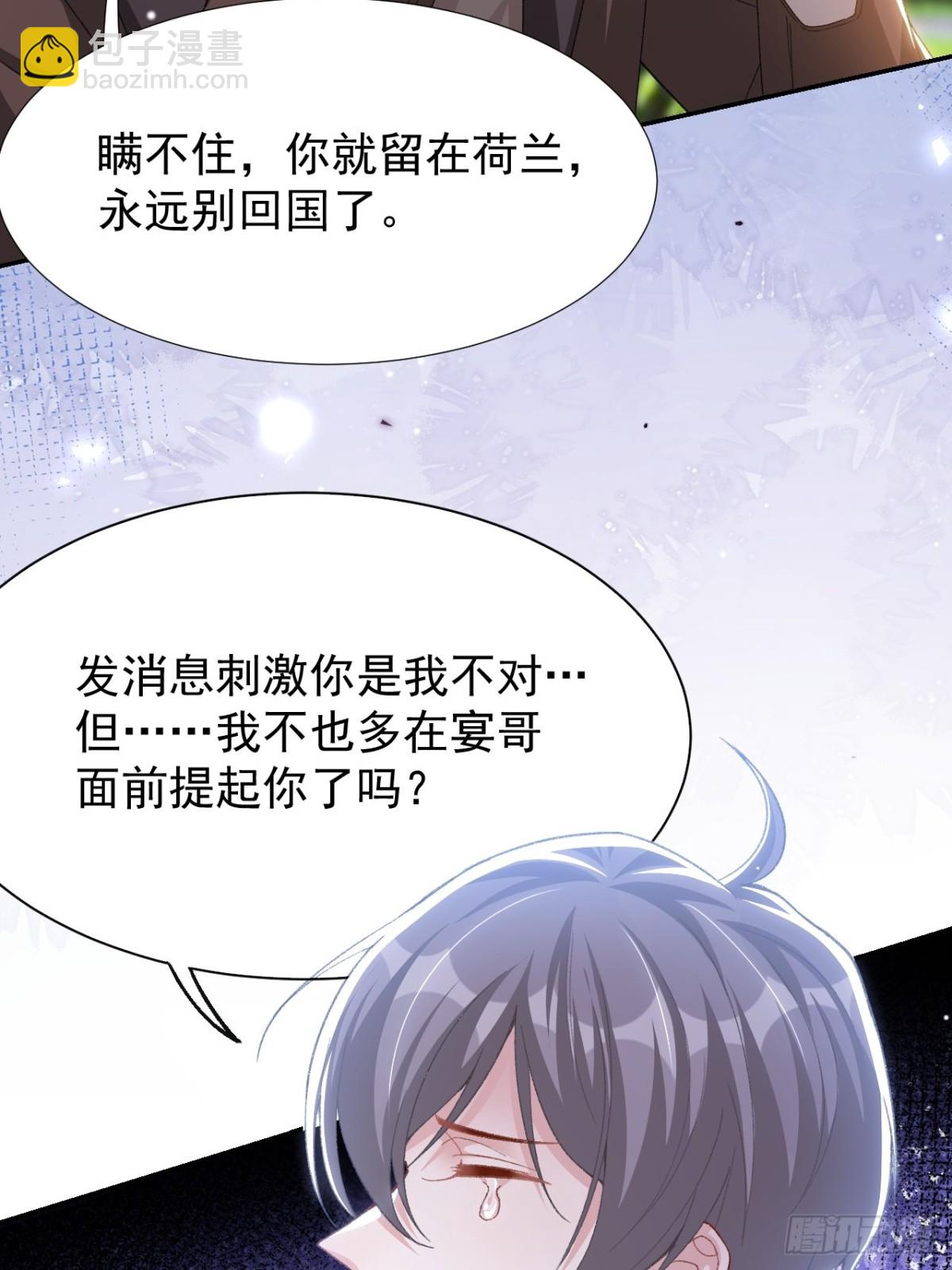 第153话 难道是我做梦了？-第155话