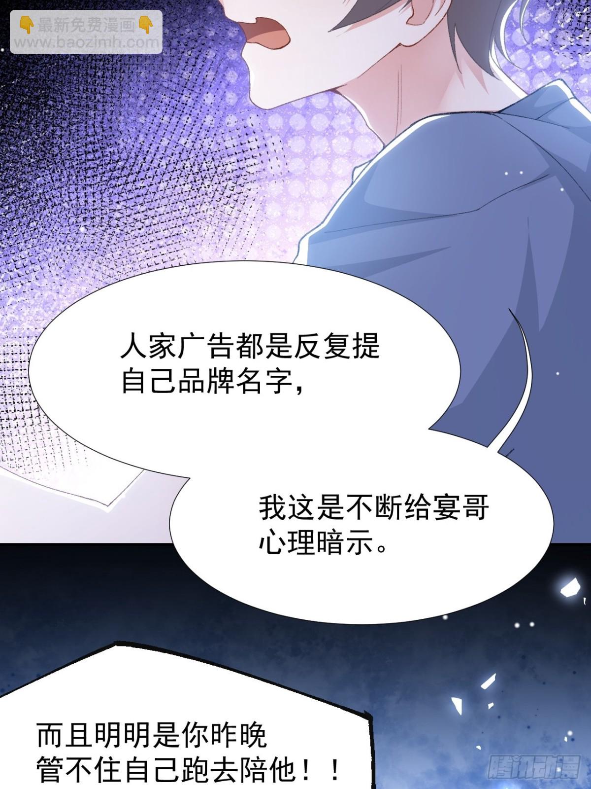 第153话 难道是我做梦了？-第155话