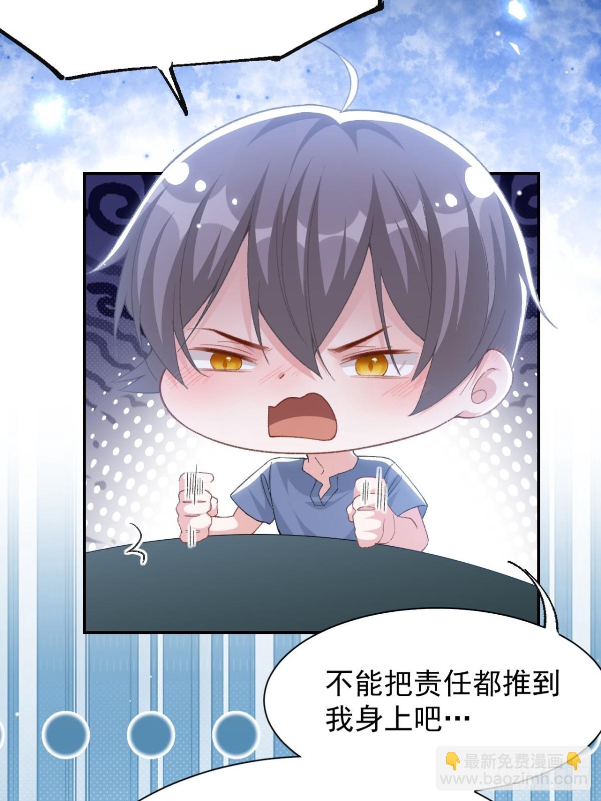 第153话 难道是我做梦了？-第155话